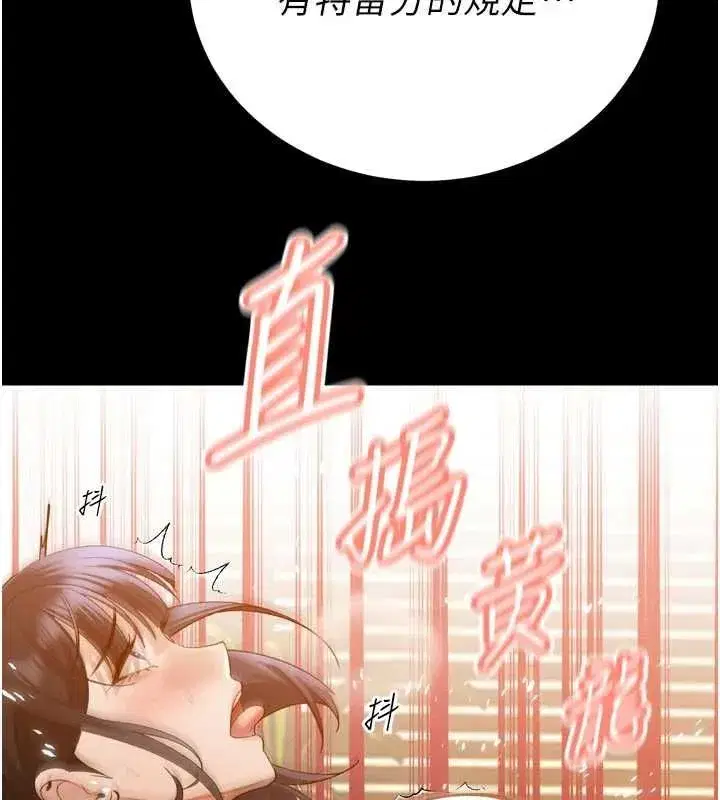 第99話