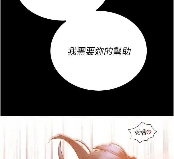 第99話