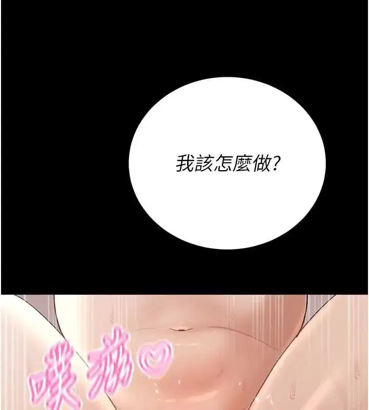 第99話