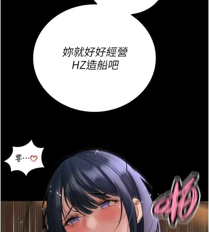 第99話