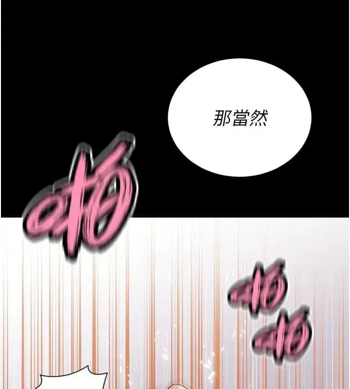 第99話