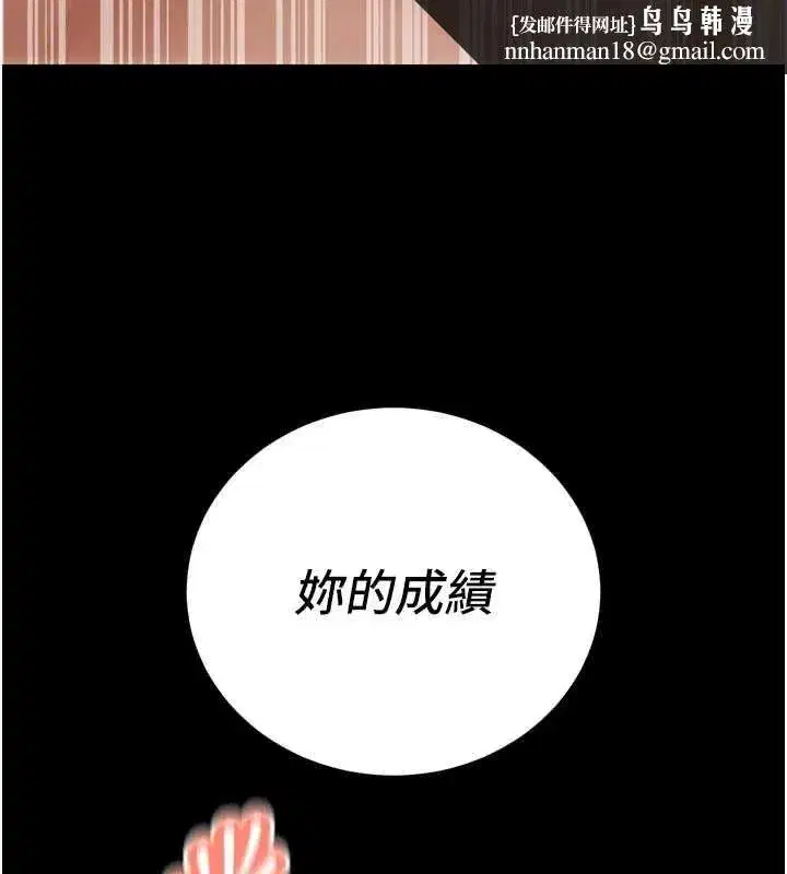 第99話