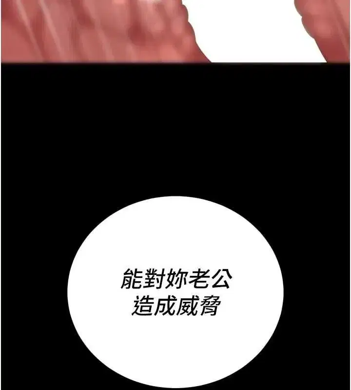 第99話