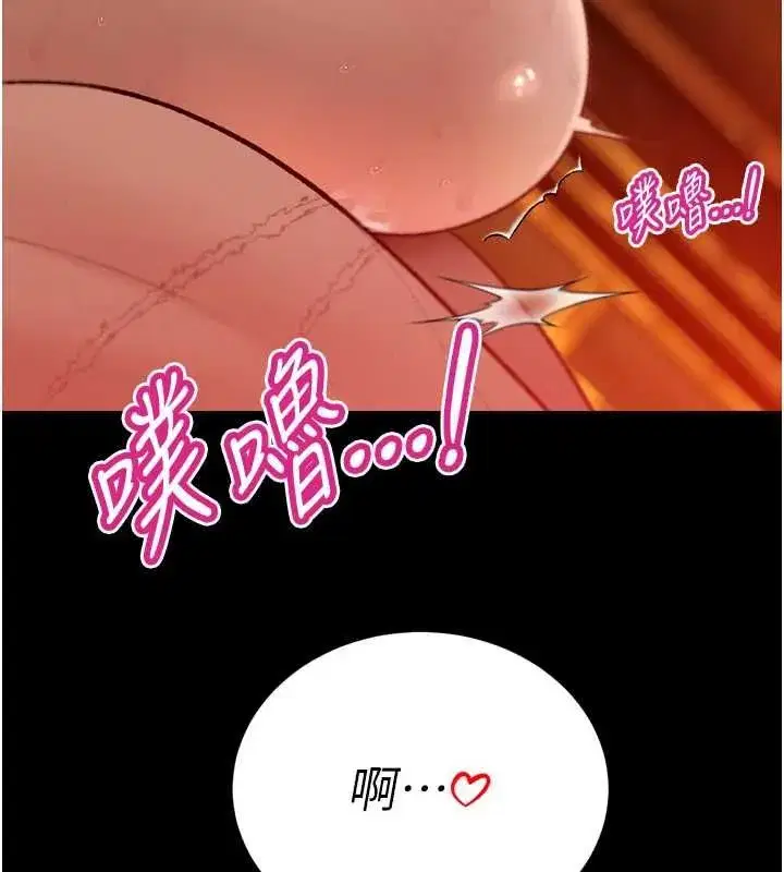 第99話