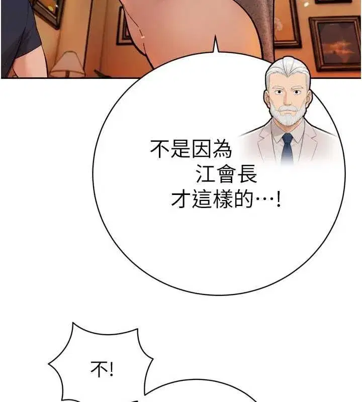 第100話