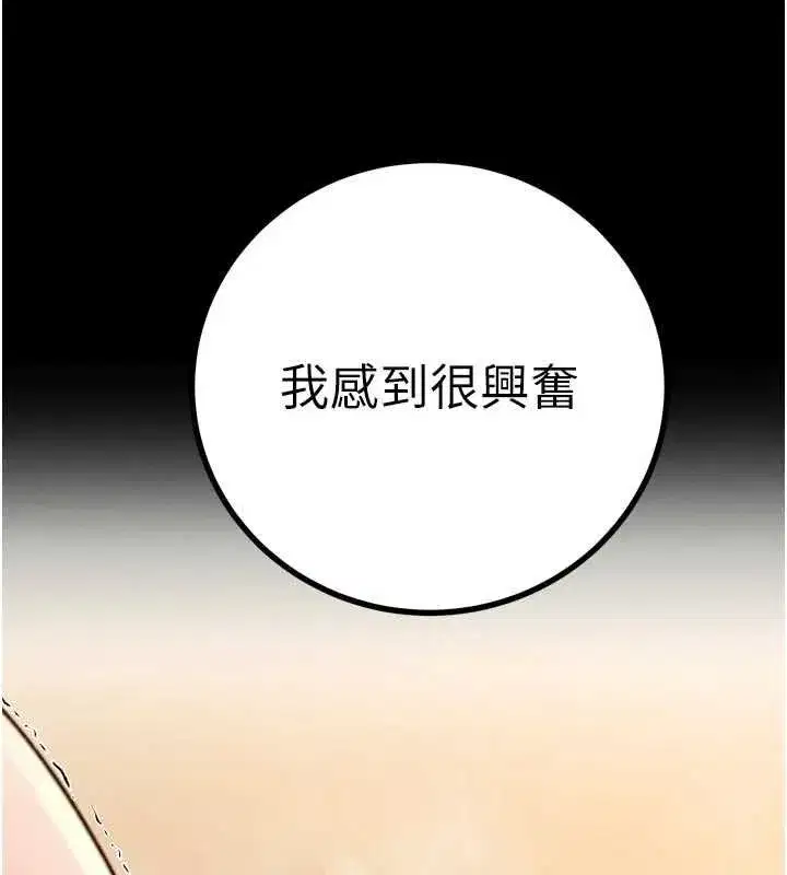 第100話