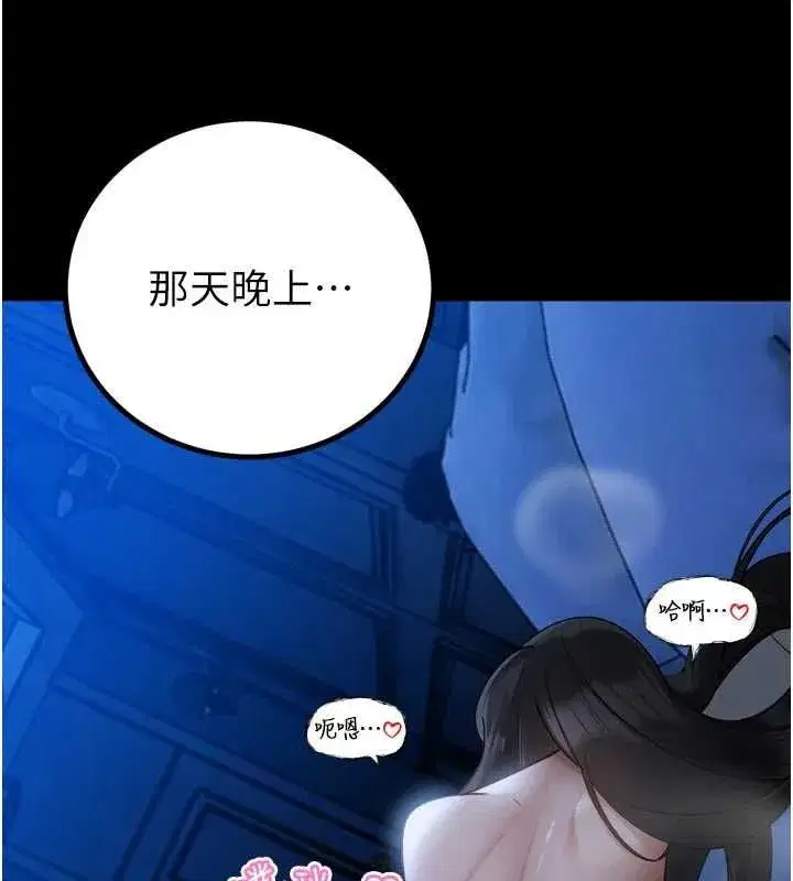 第100話