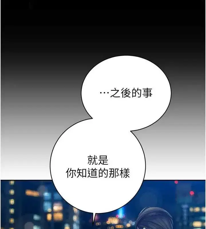 第100話