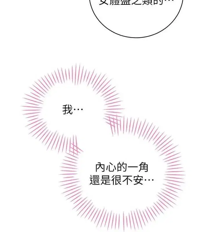 第100話