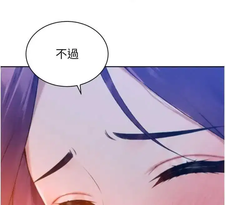 第100話