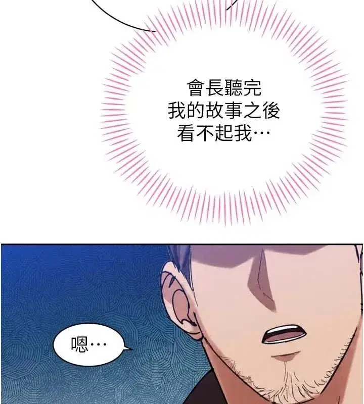 第100話
