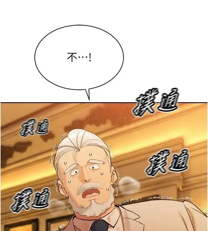 第100話