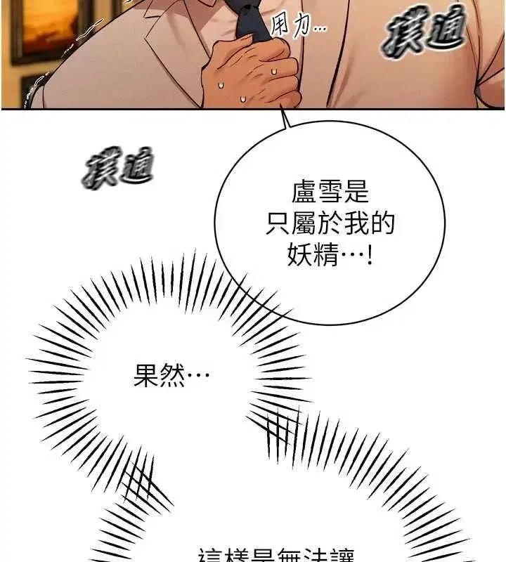第100話
