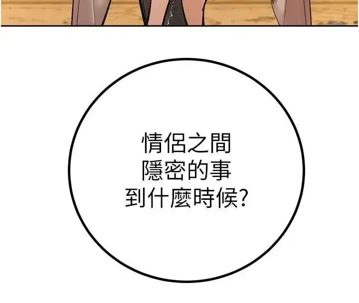 第100話