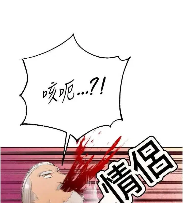 第100話