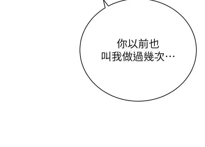 第100話