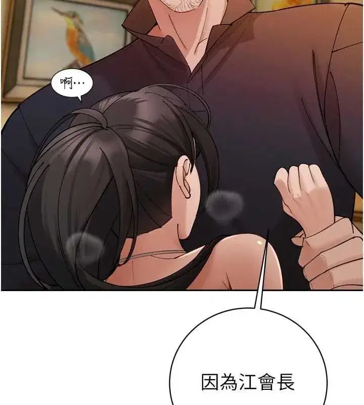 第100話