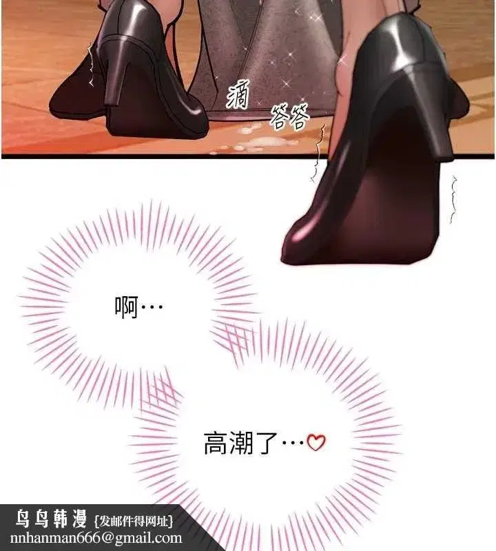 第100話