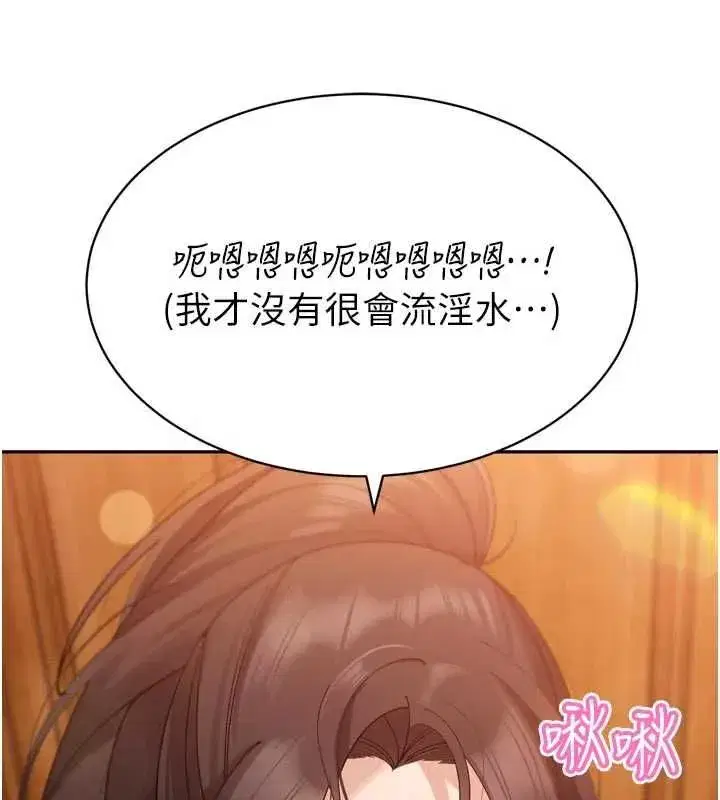 第100話
