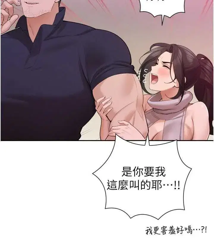 第101話