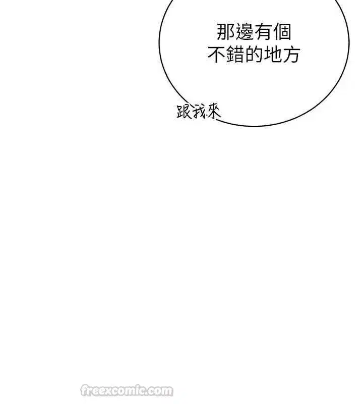 第101話