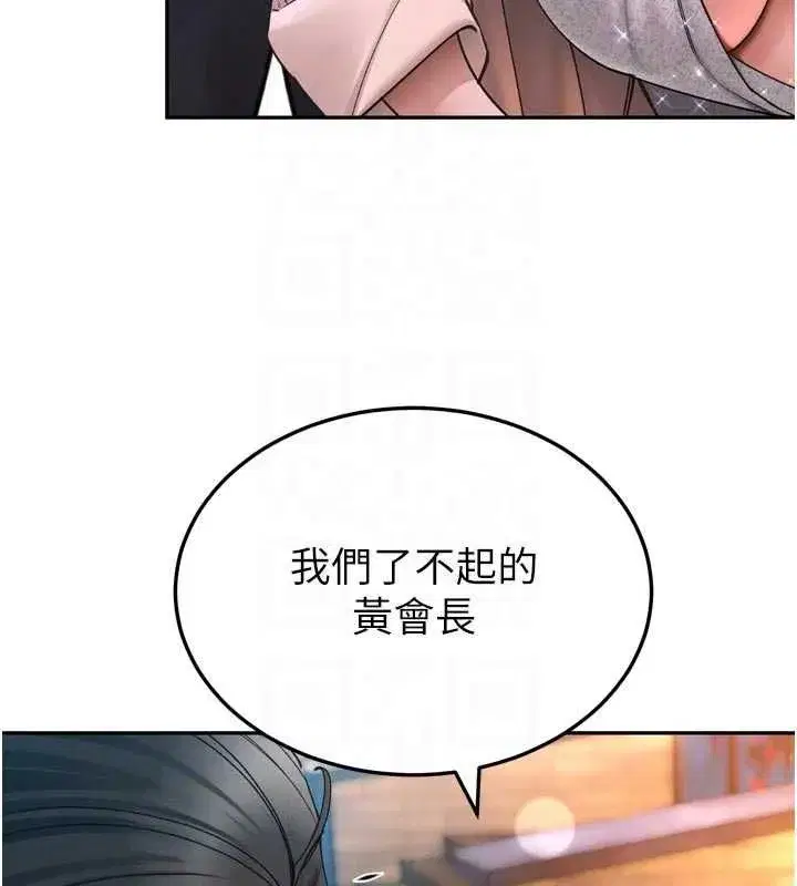 第101話