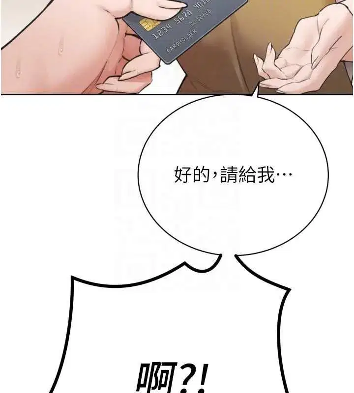 第101話
