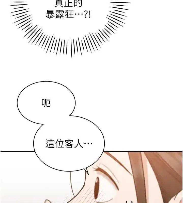 第101話