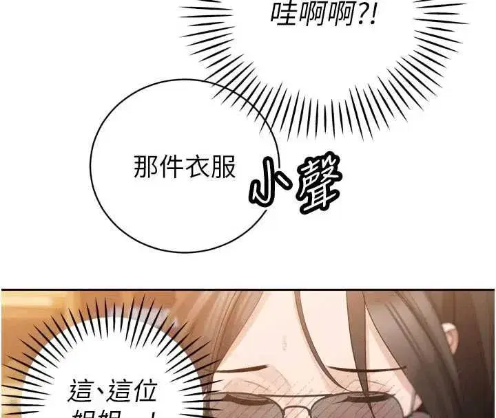第101話