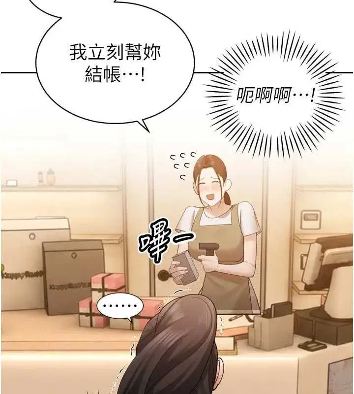 第101話
