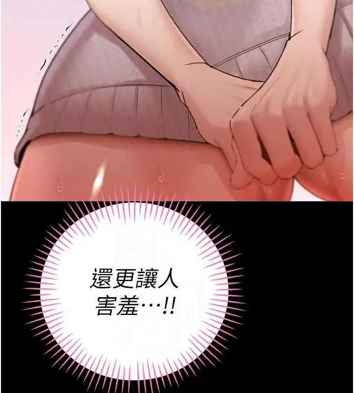 第101話