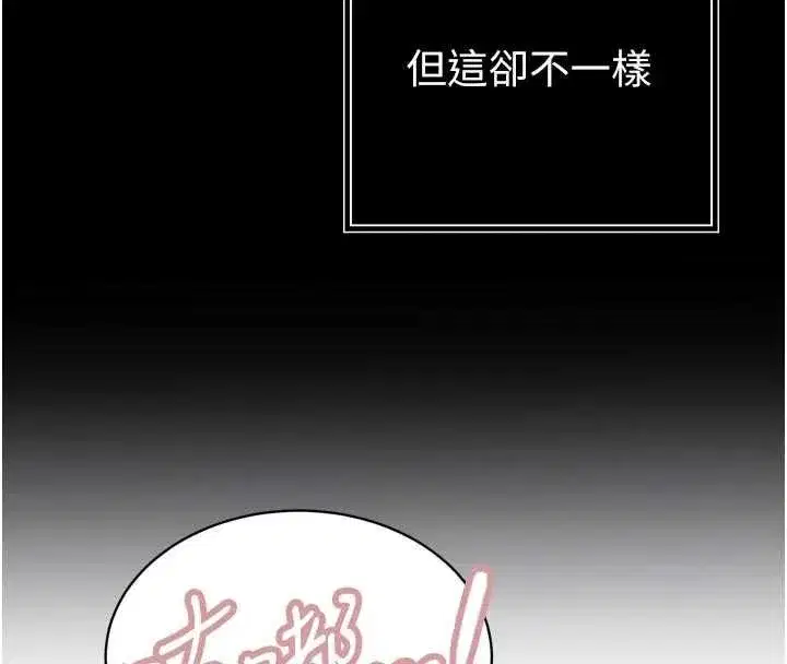 第101話