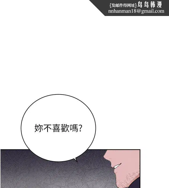 第102話
