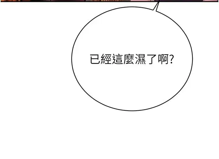 第102話
