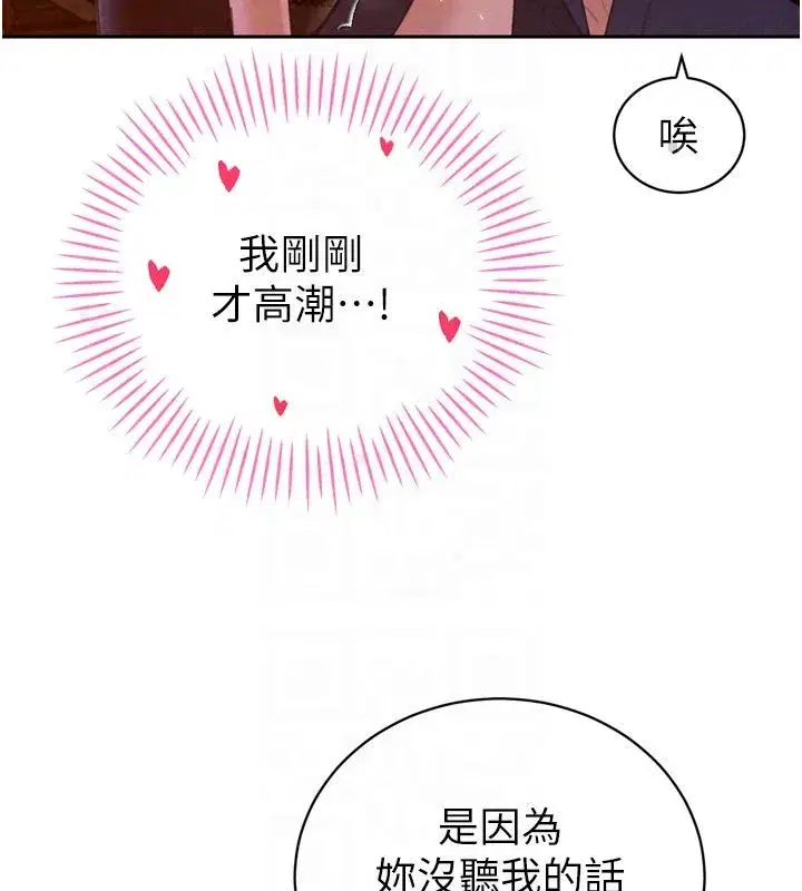 第102話