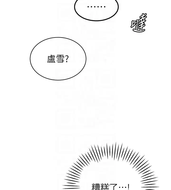 第102話