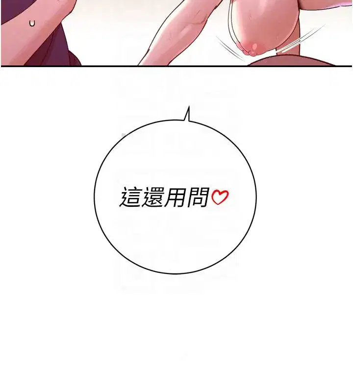 第102話