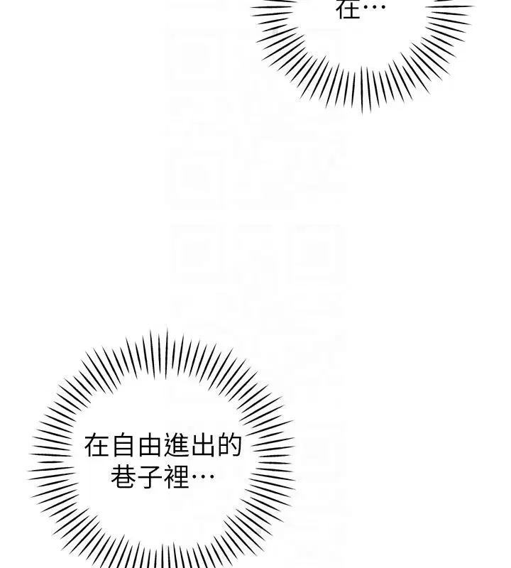 第102話
