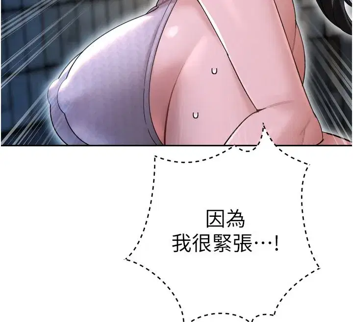 第102話