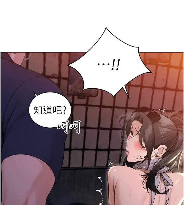 第102話