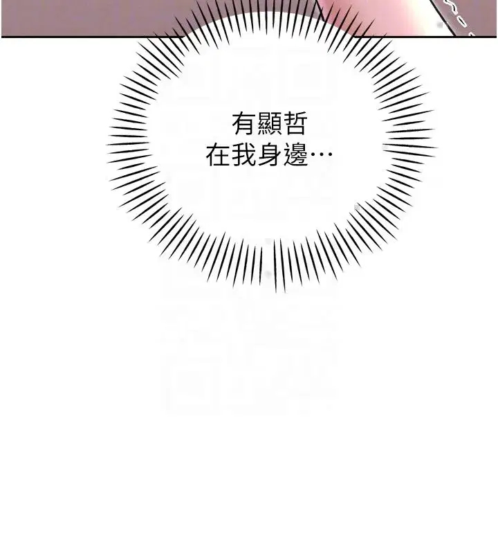 第102話