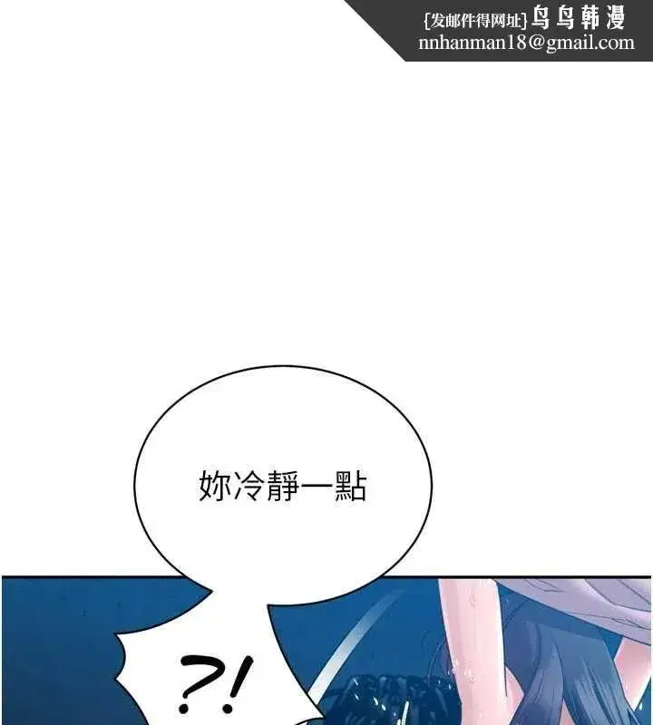 第103話