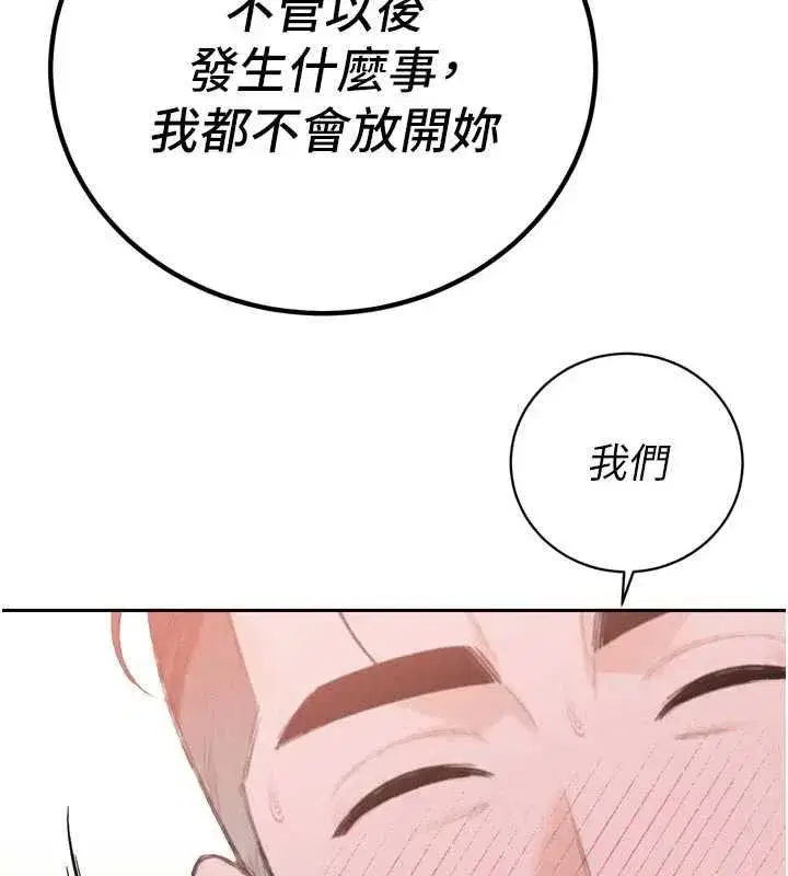 第103話