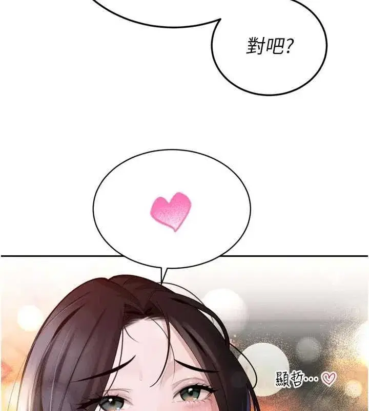 第103話
