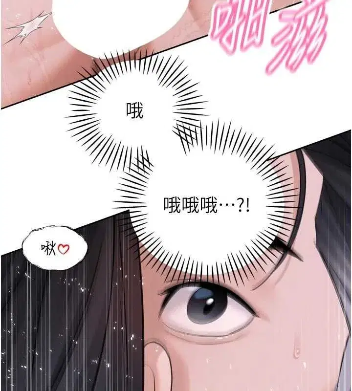 第103話