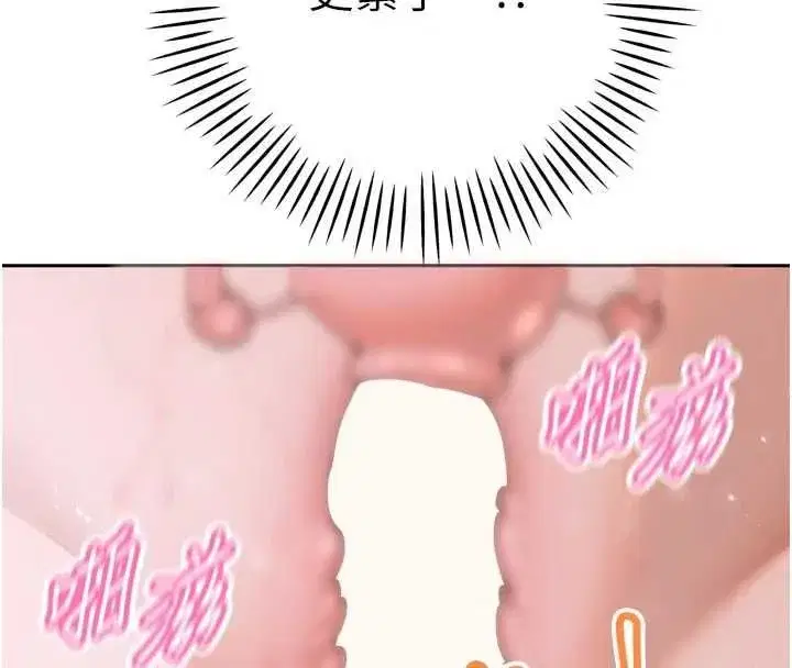 第103話