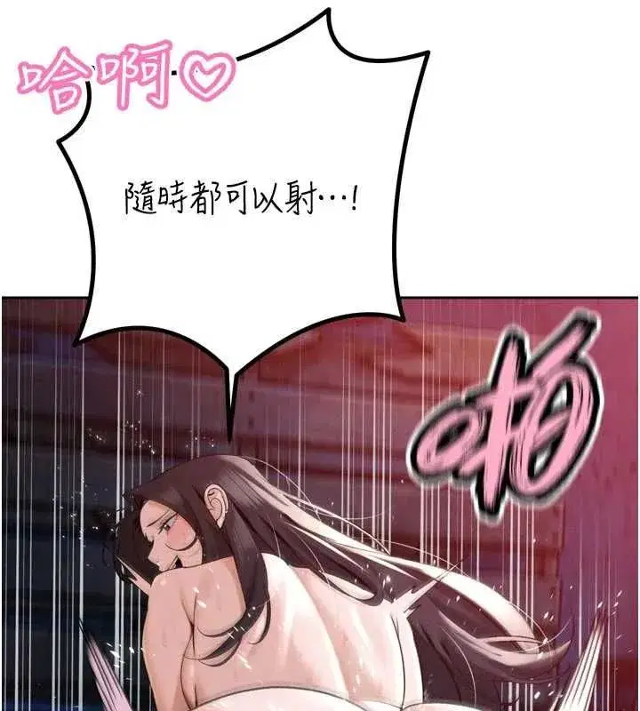 第103話