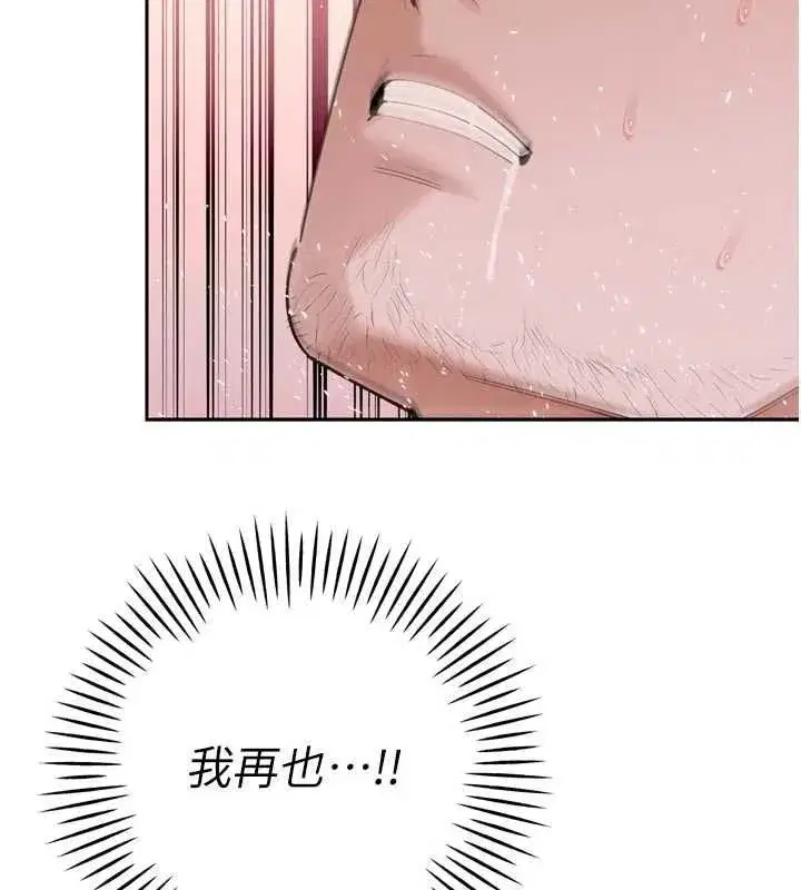 第103話