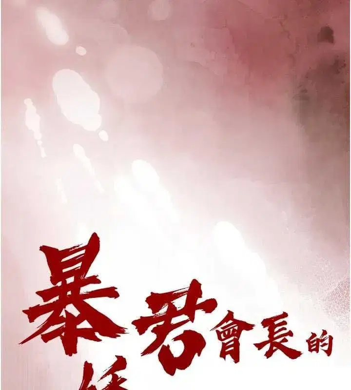 第103話