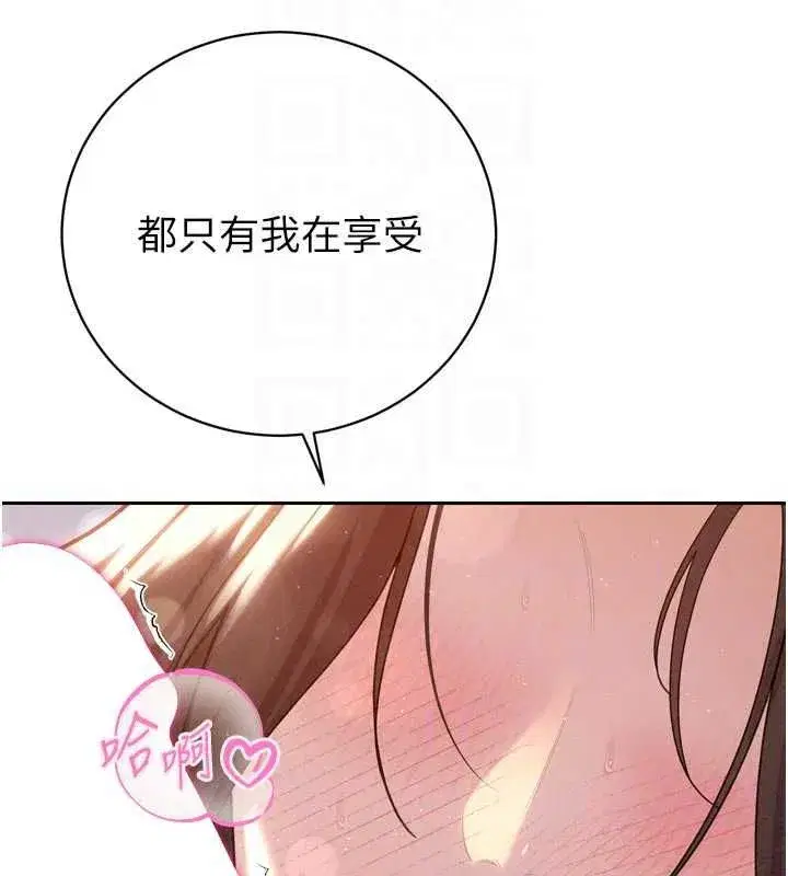 第103話